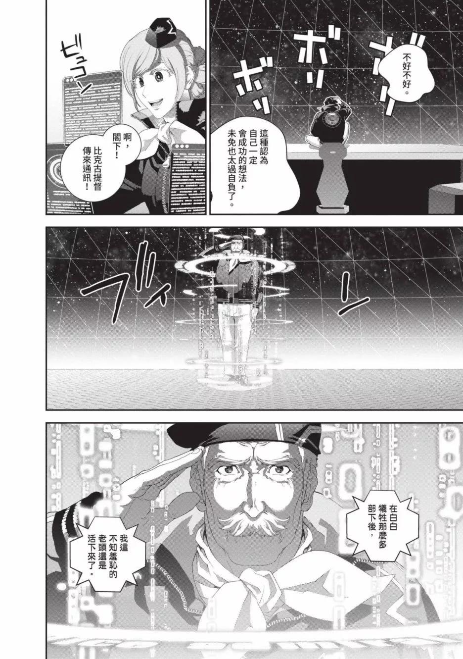 第 65 页