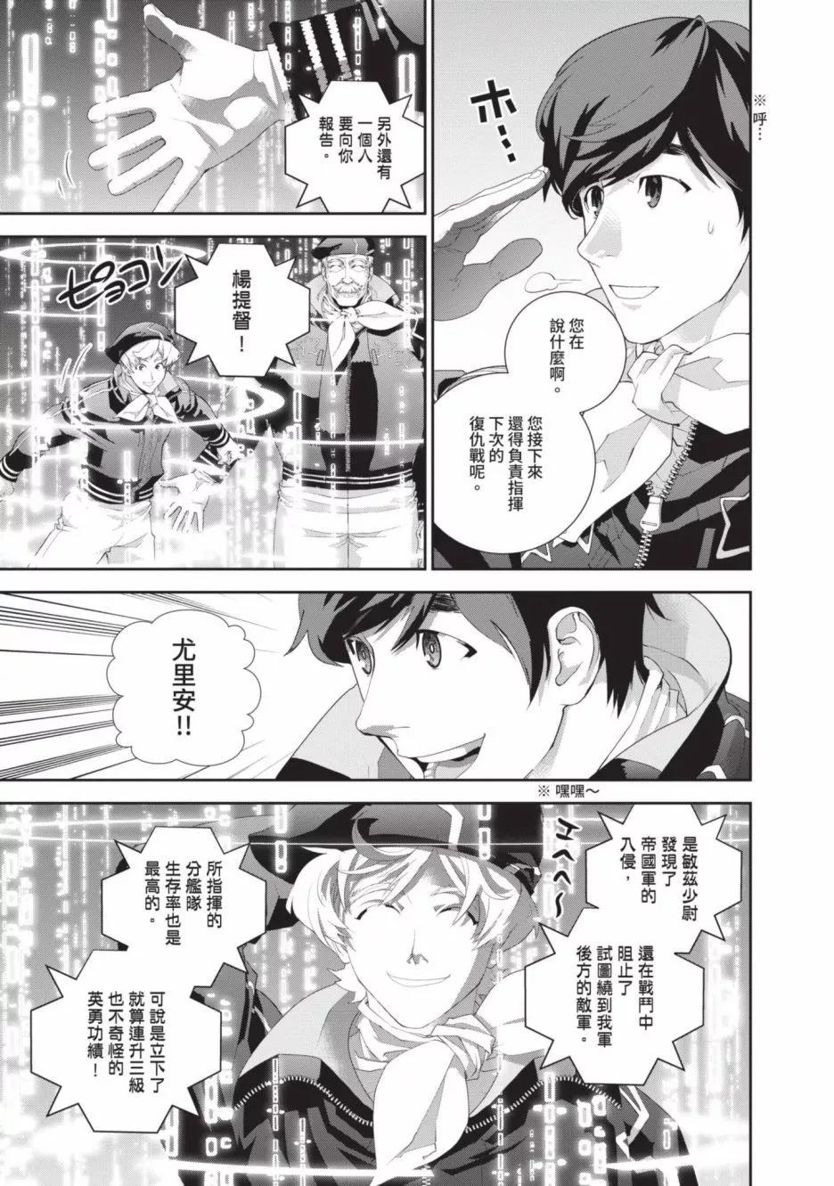 第 66 页