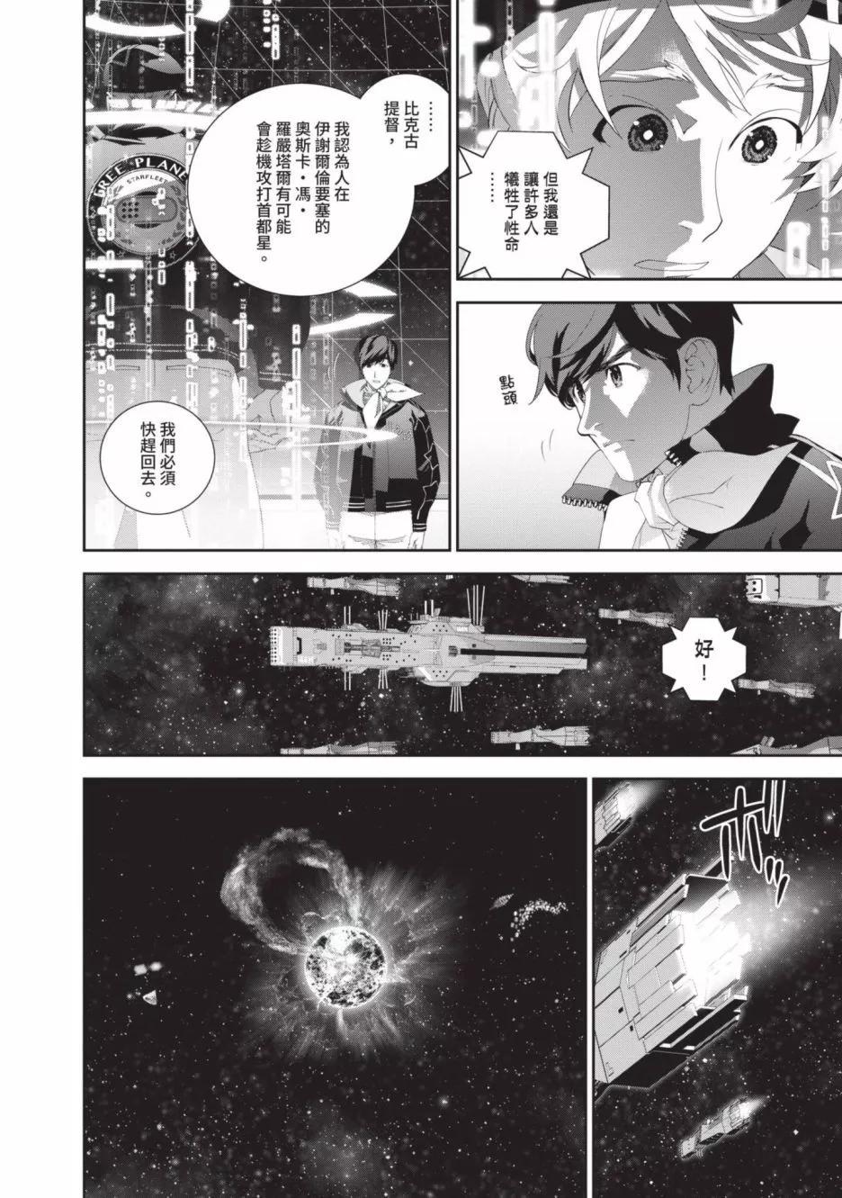 第 67 页
