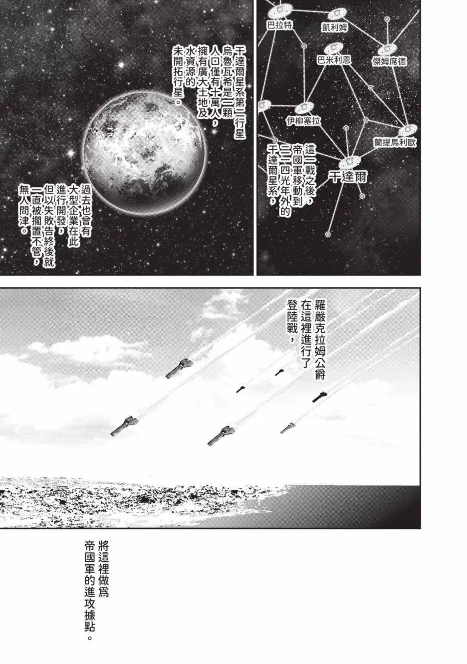 第 68 页