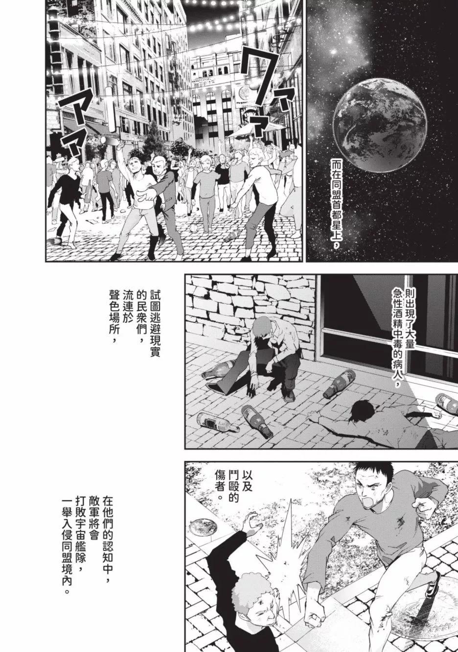 第 69 页