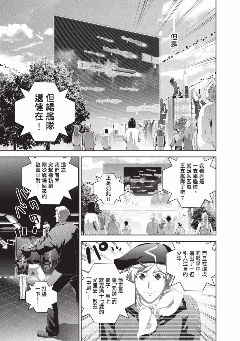 第 70 页