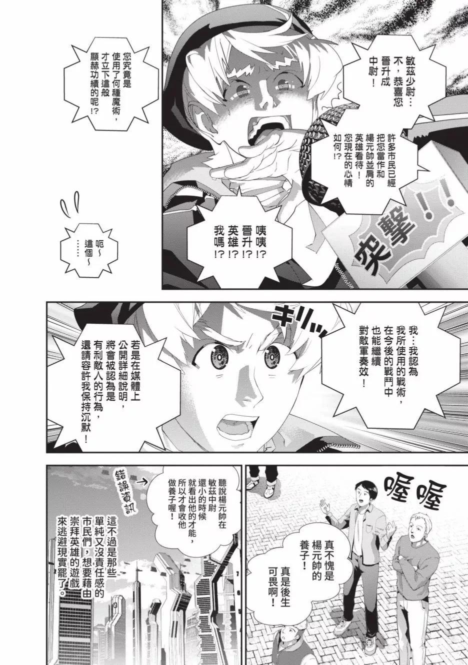 第 71 页