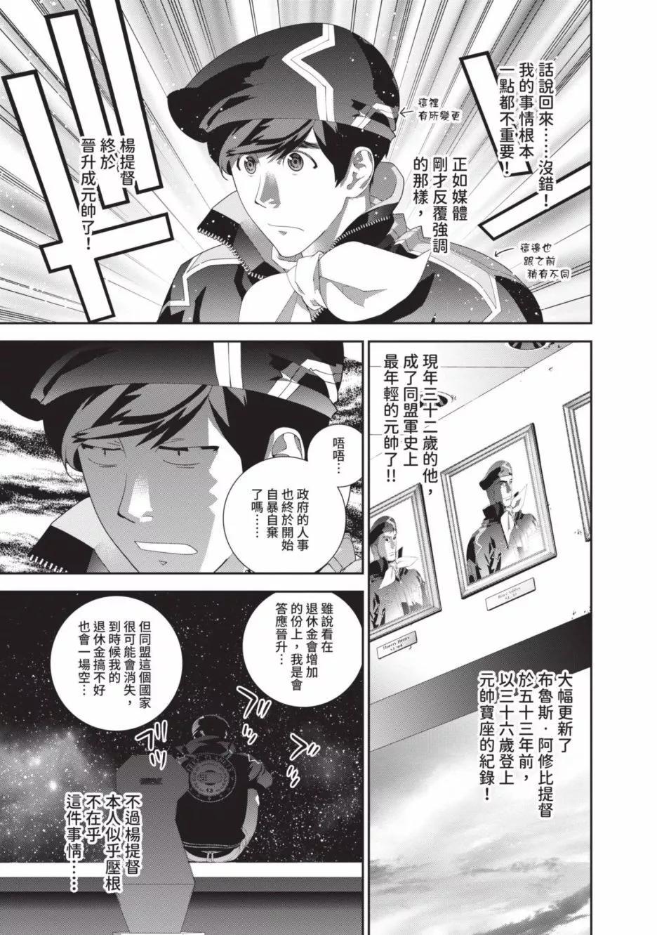 第 72 页