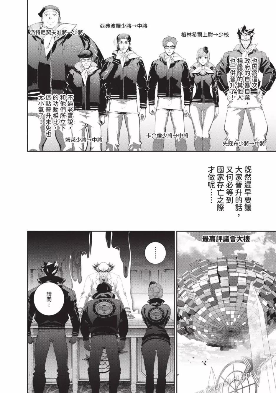 第 73 页