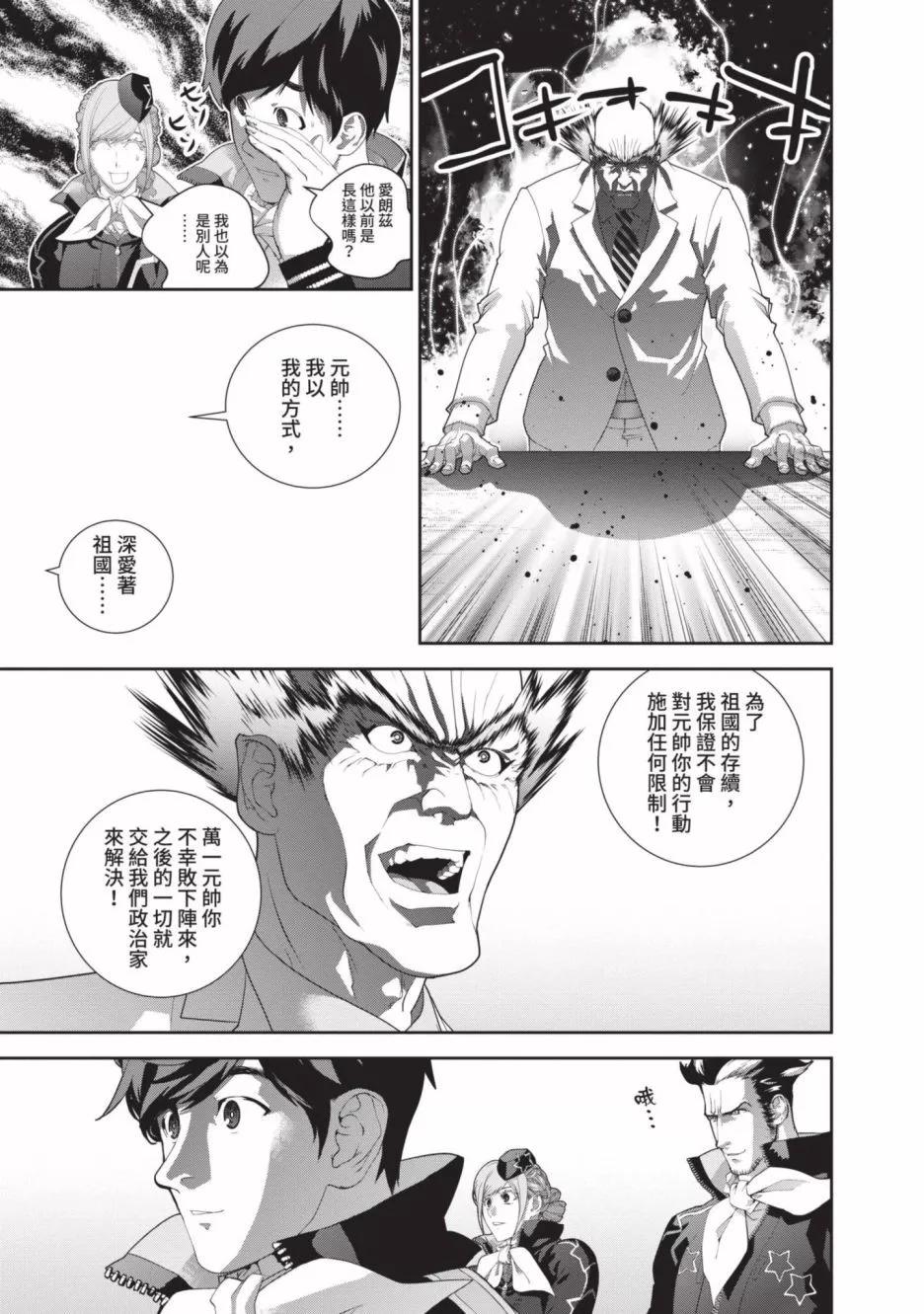 第 74 页