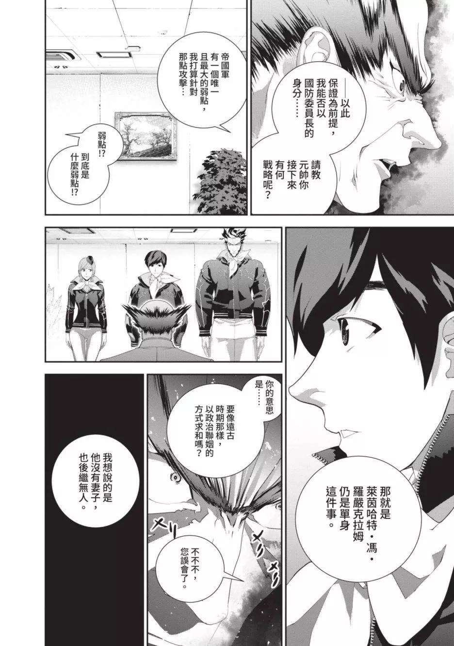 第 75 页