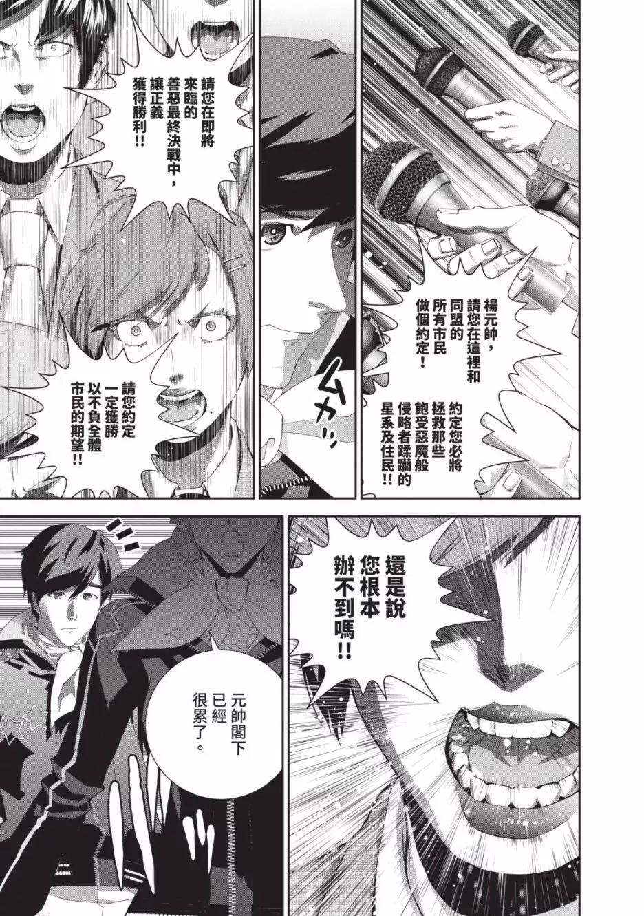 第 78 页