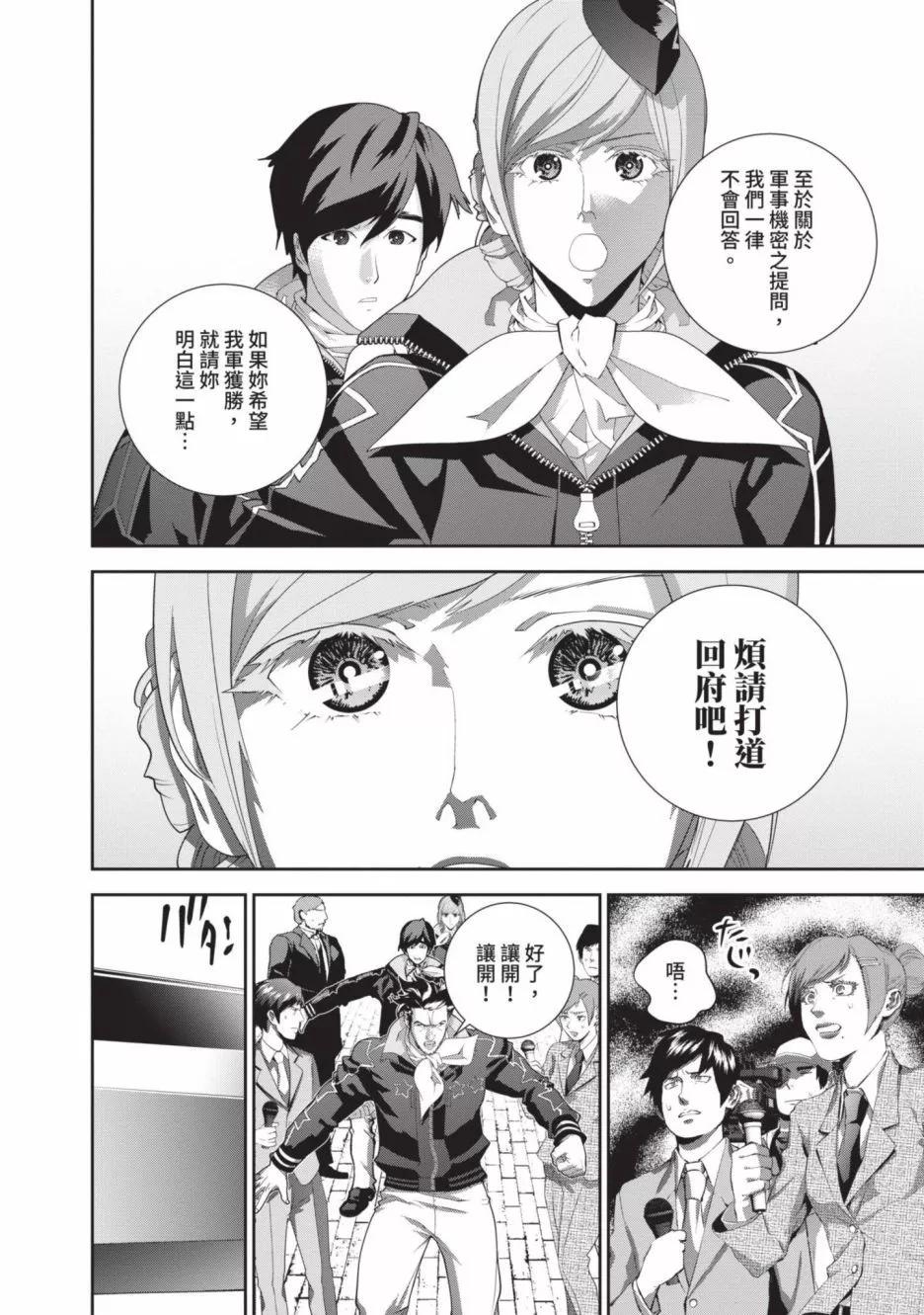 第 79 页