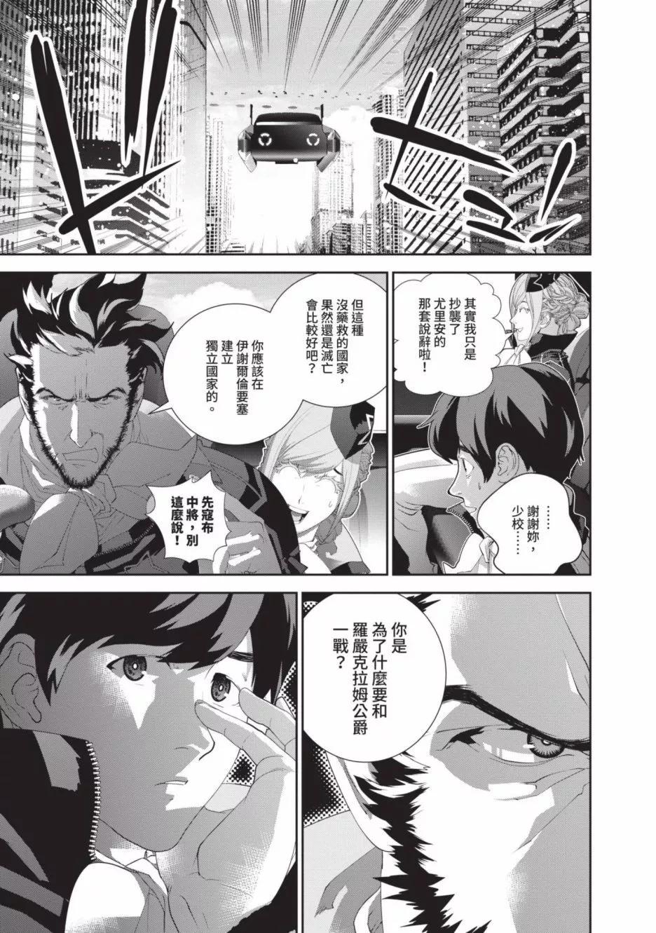 第 80 页