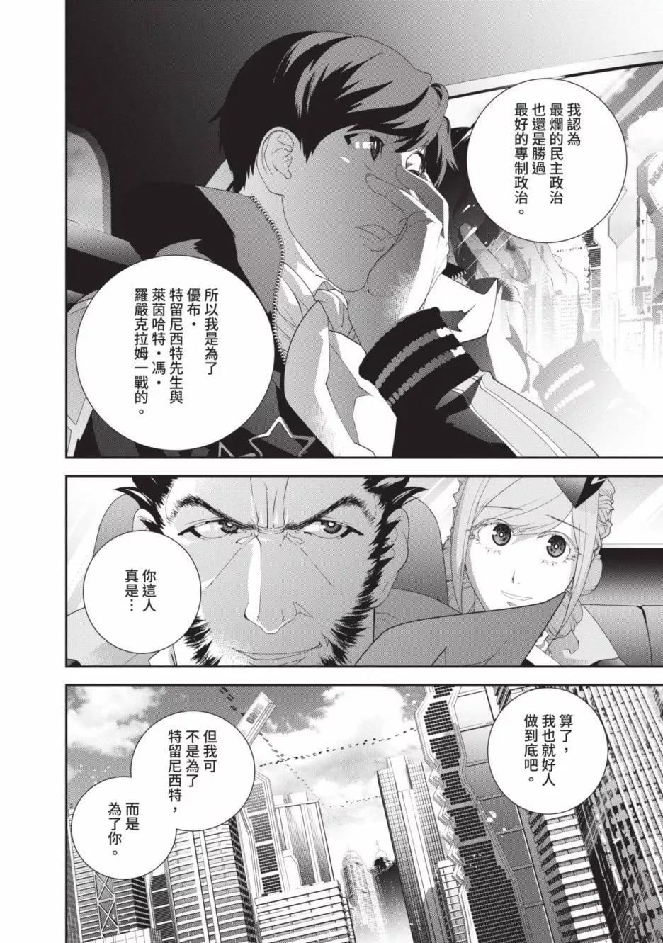 第 81 页