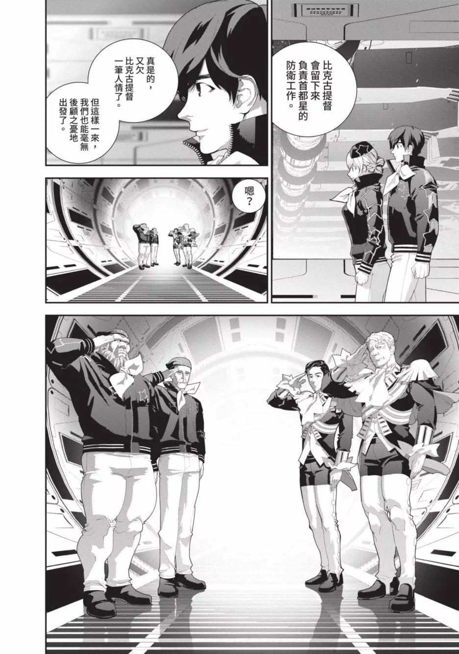 第 83 页