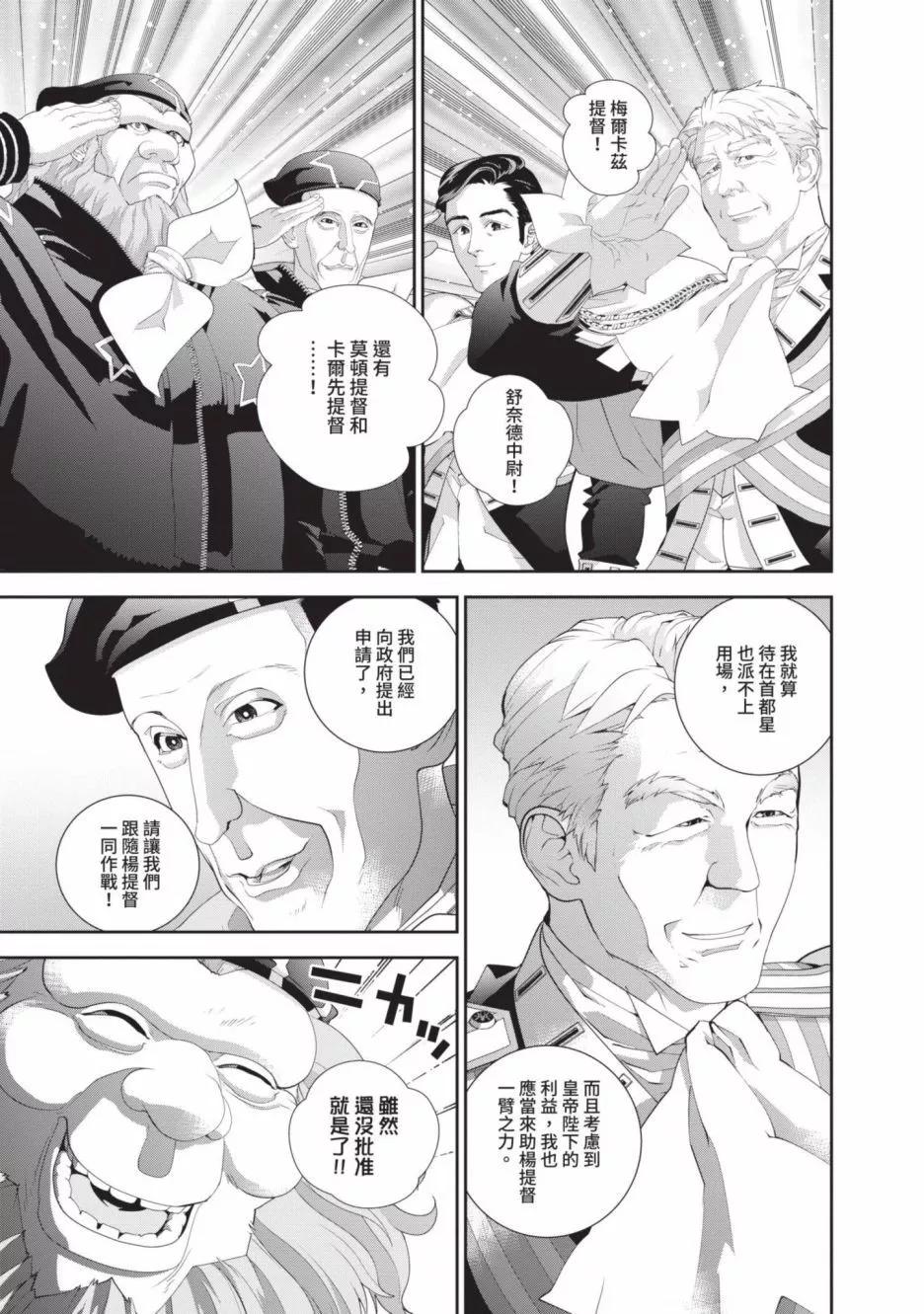第 84 页