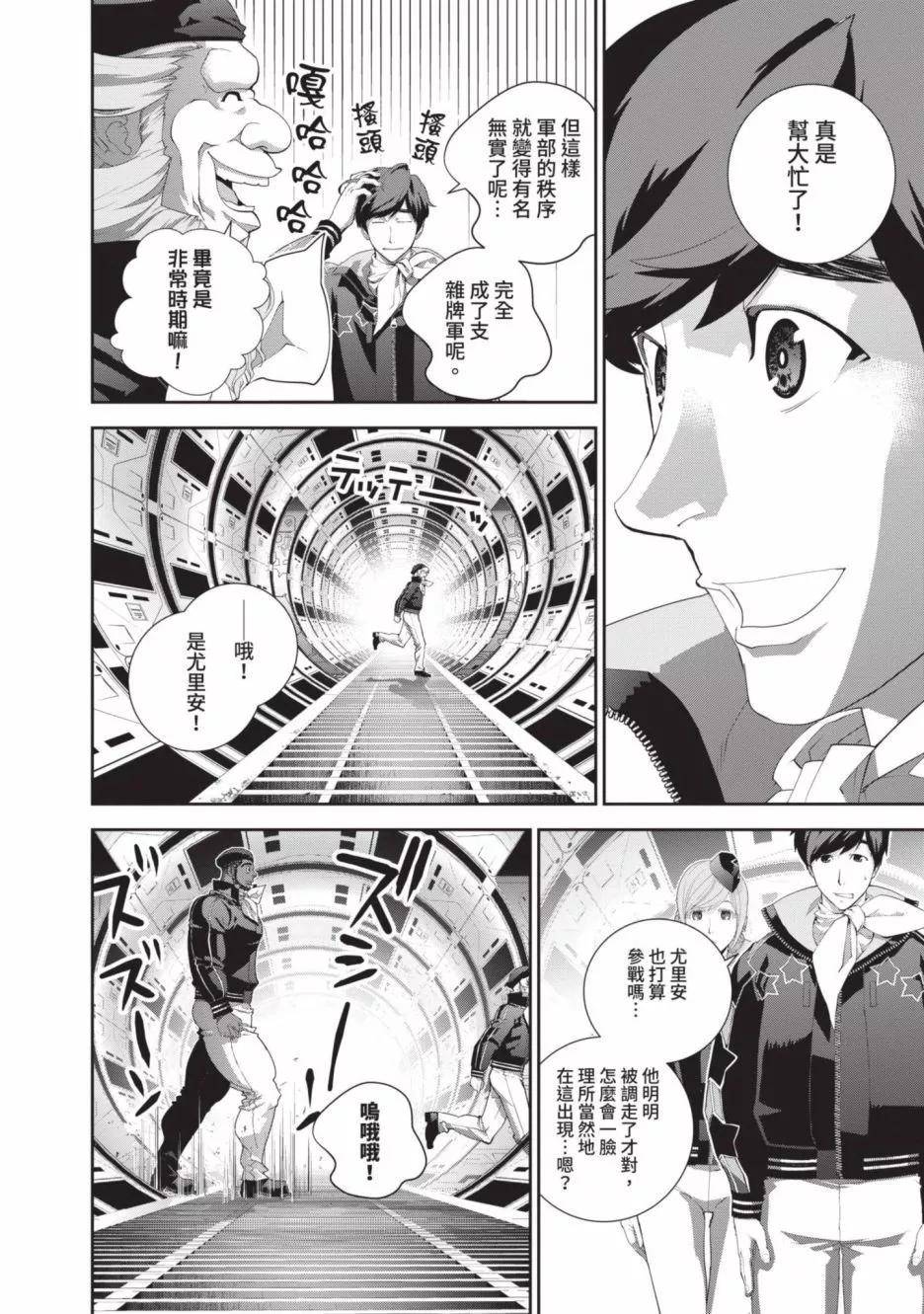 第 85 页