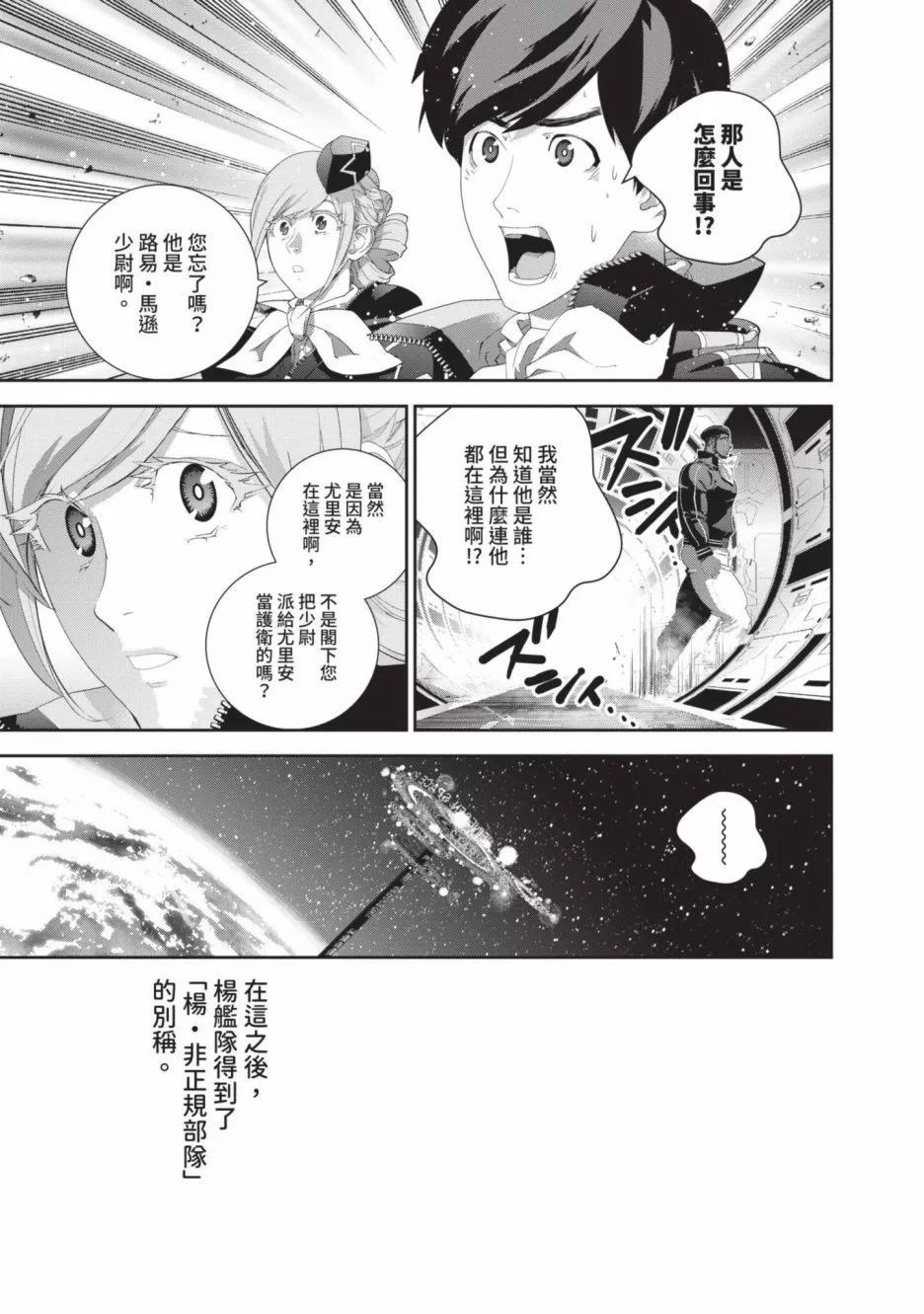 第 86 页