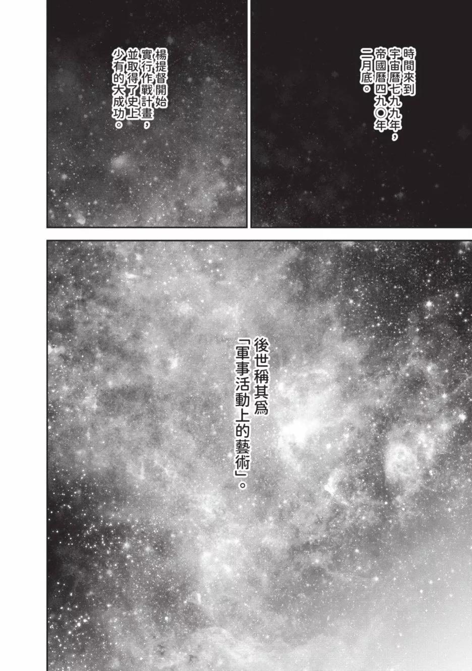第 87 页