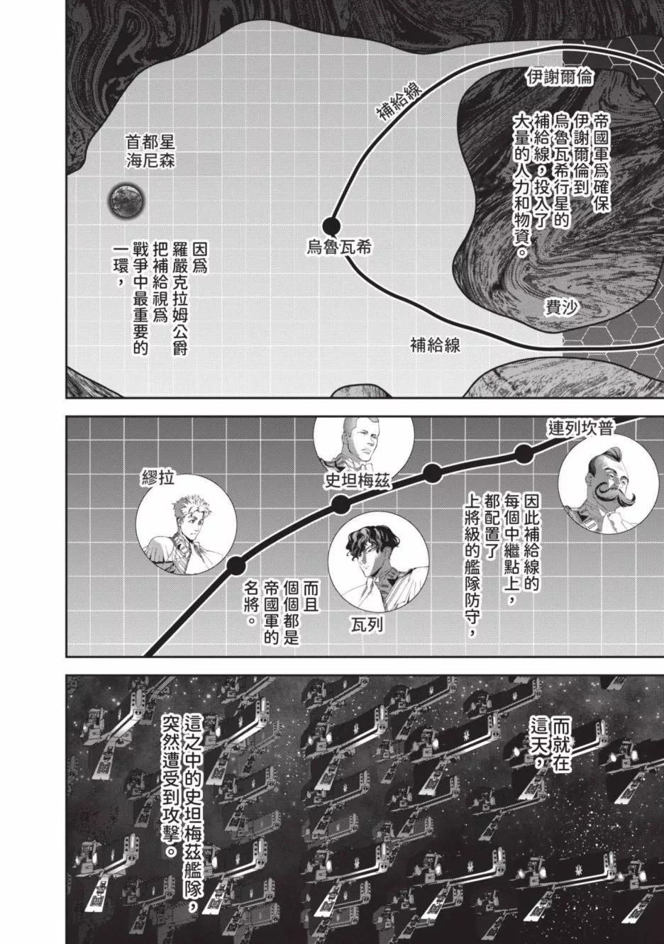 第 89 页