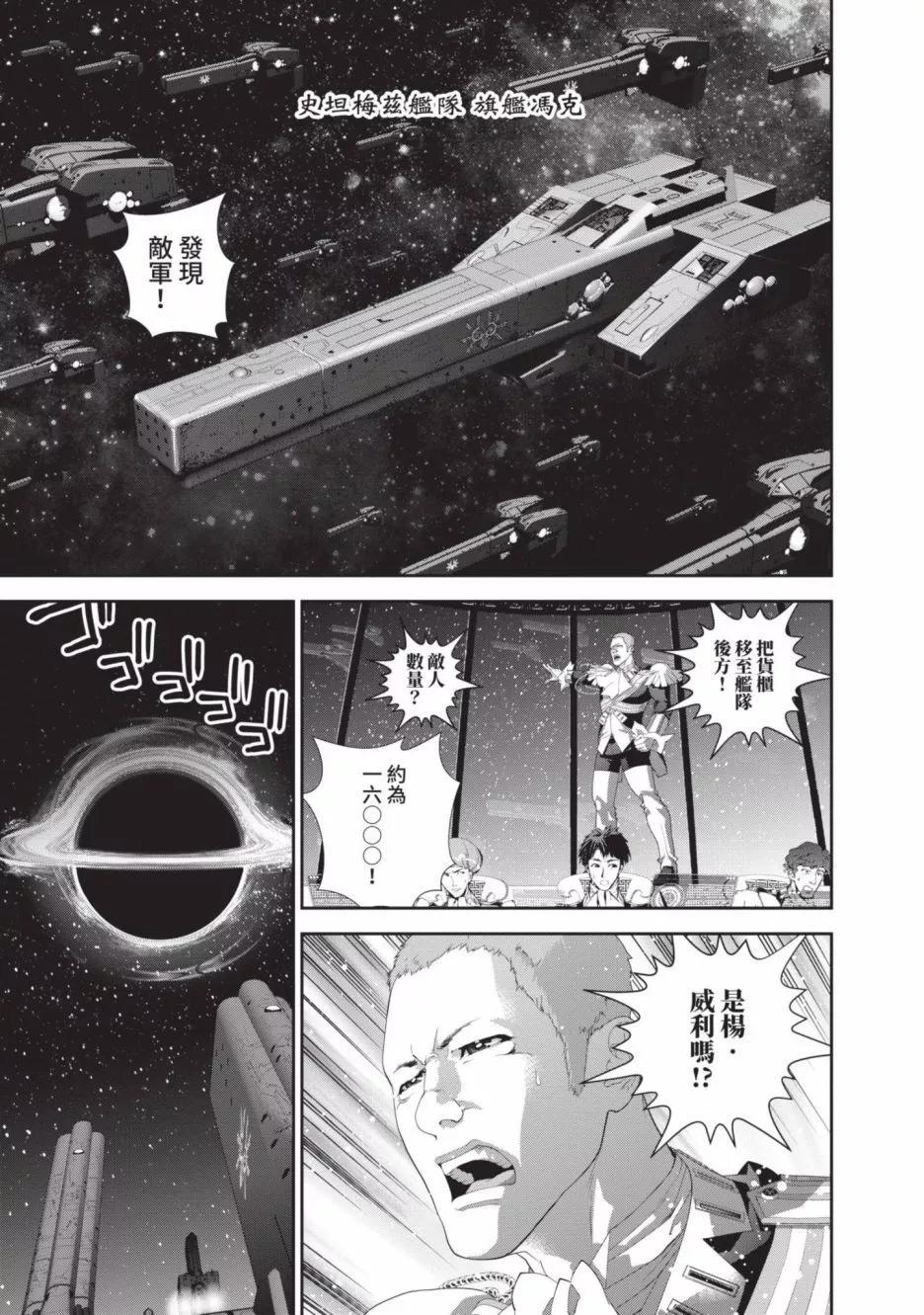 第 90 页