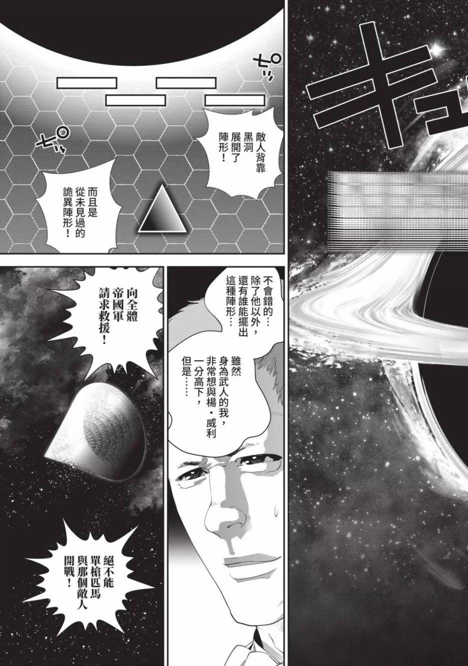 第 92 页