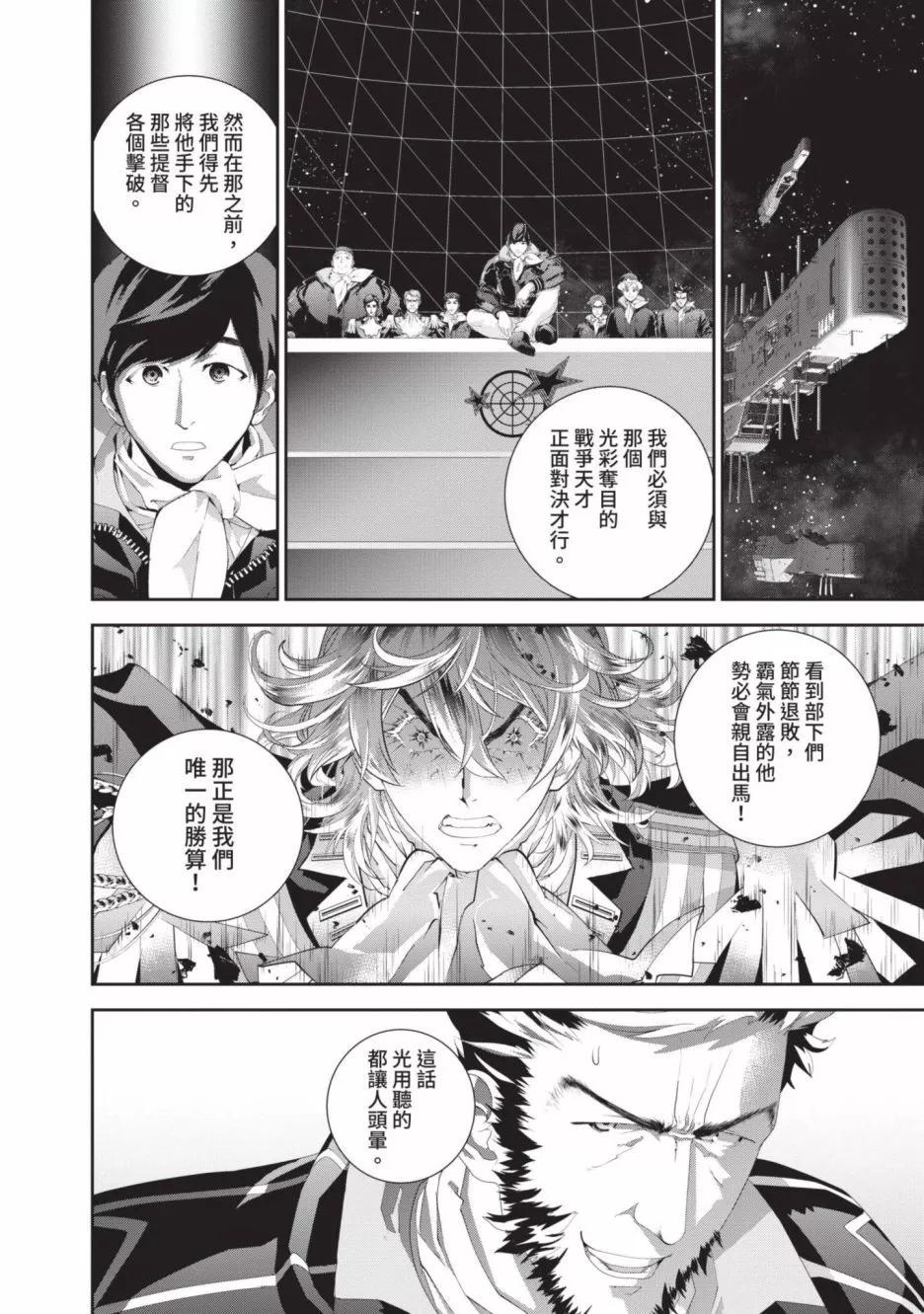 第 93 页