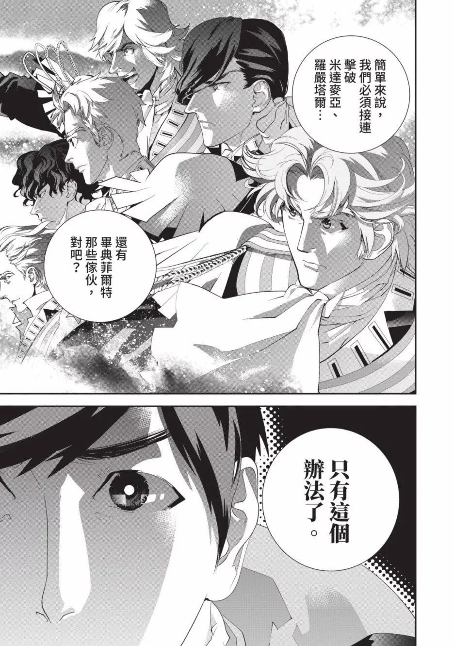 第 94 页