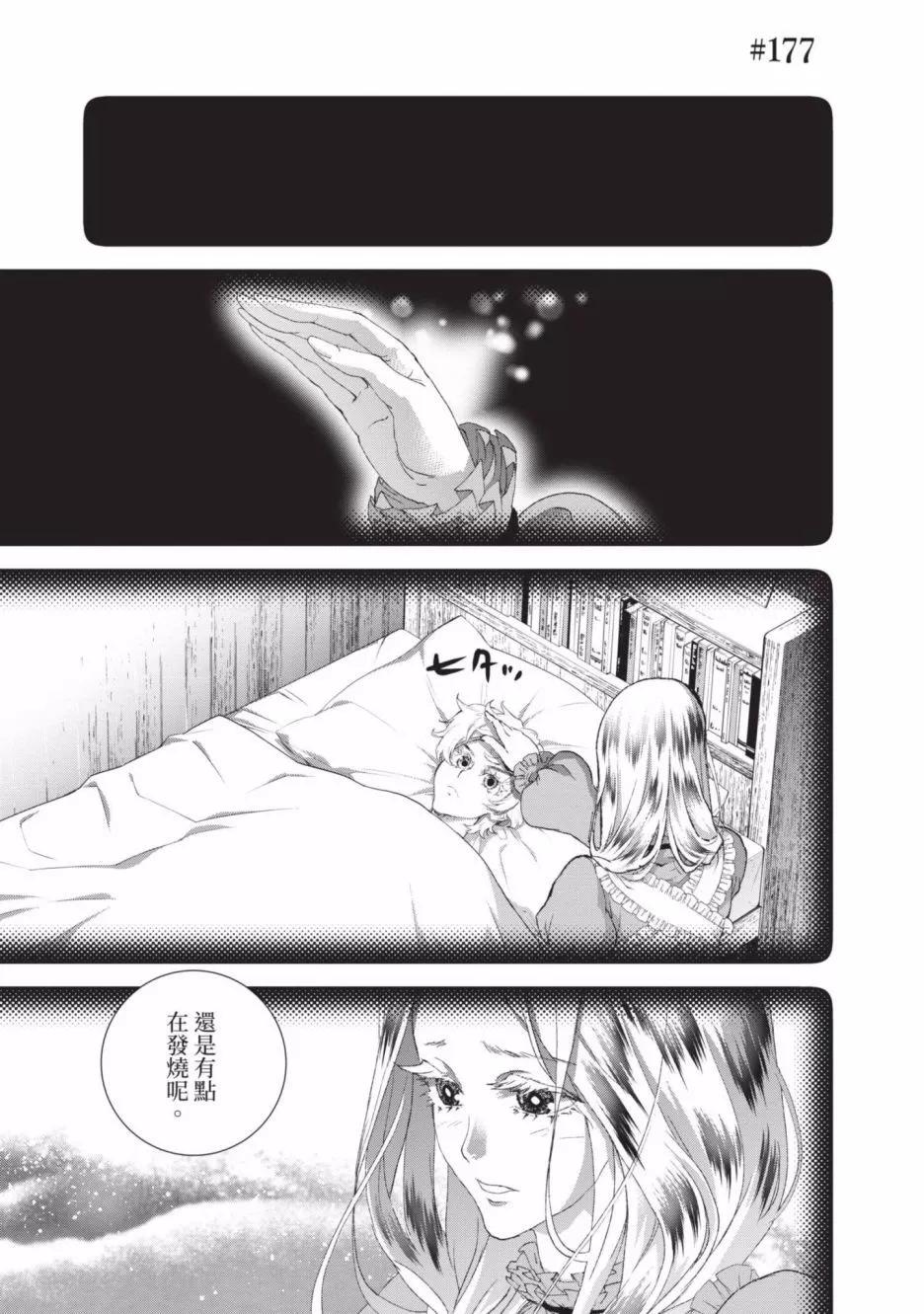 第 96 页