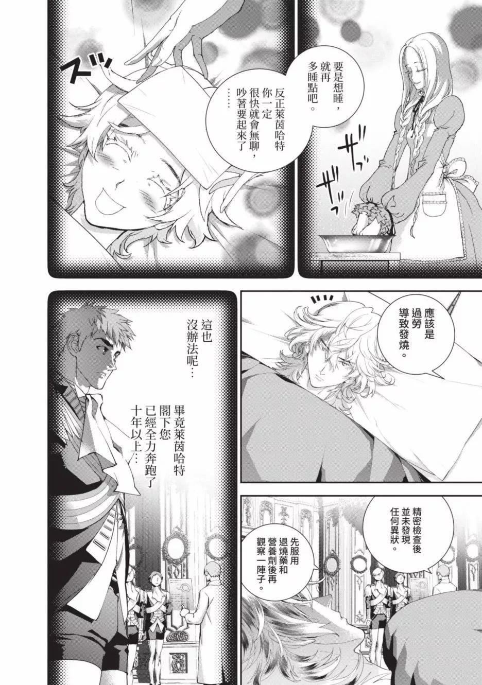 第 97 页
