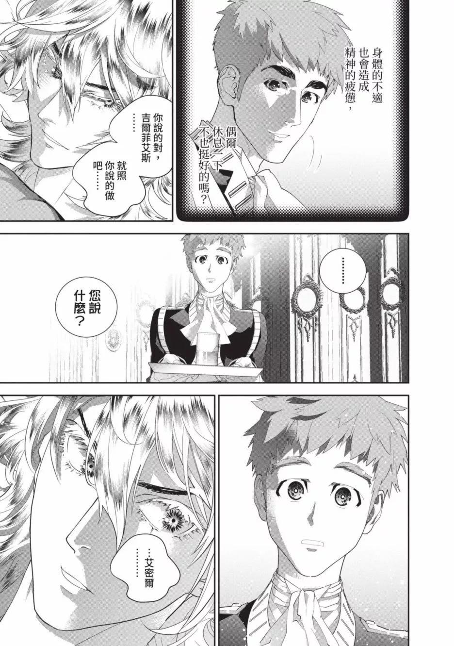 第 98 页