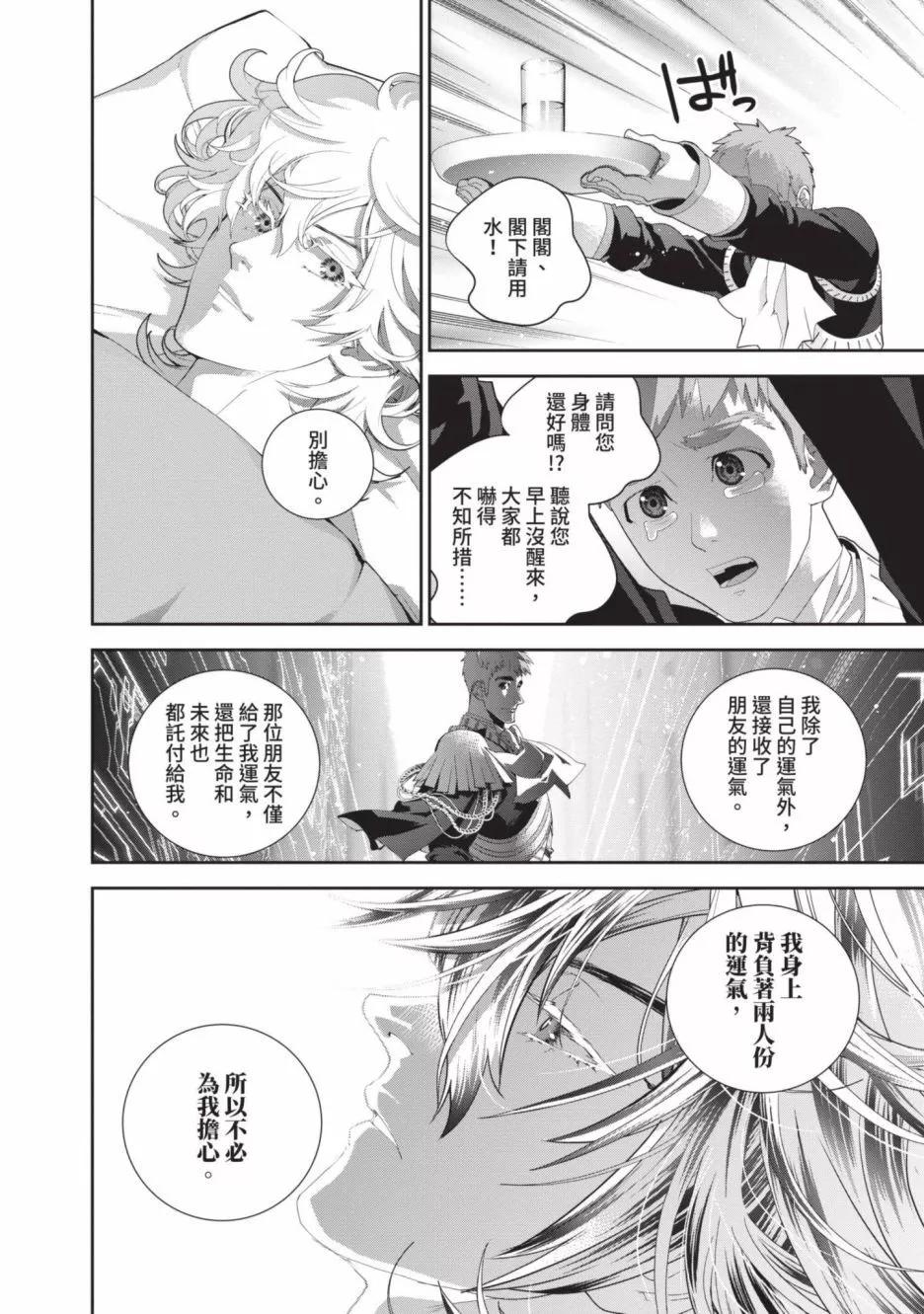 第 99 页
