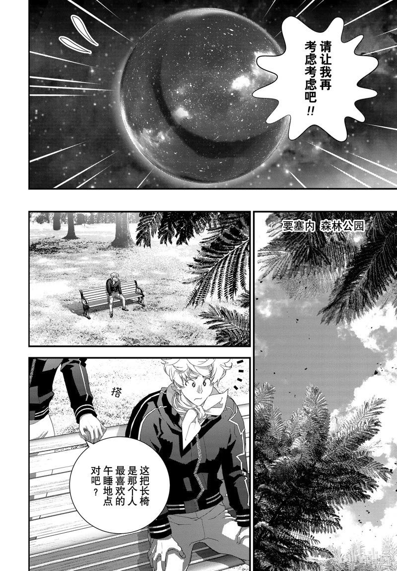 第 33 页