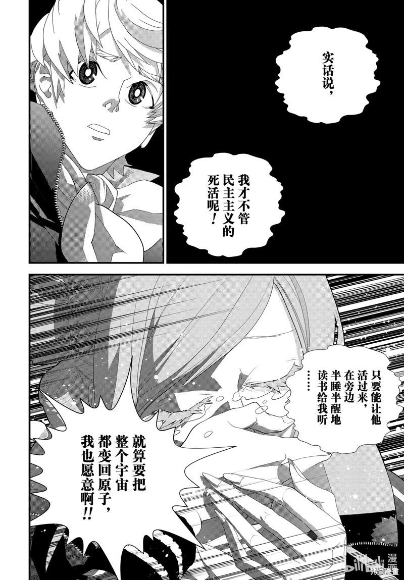 第 37 页