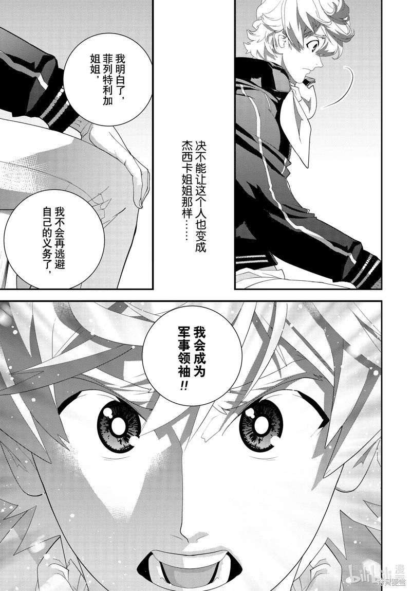 第 38 页