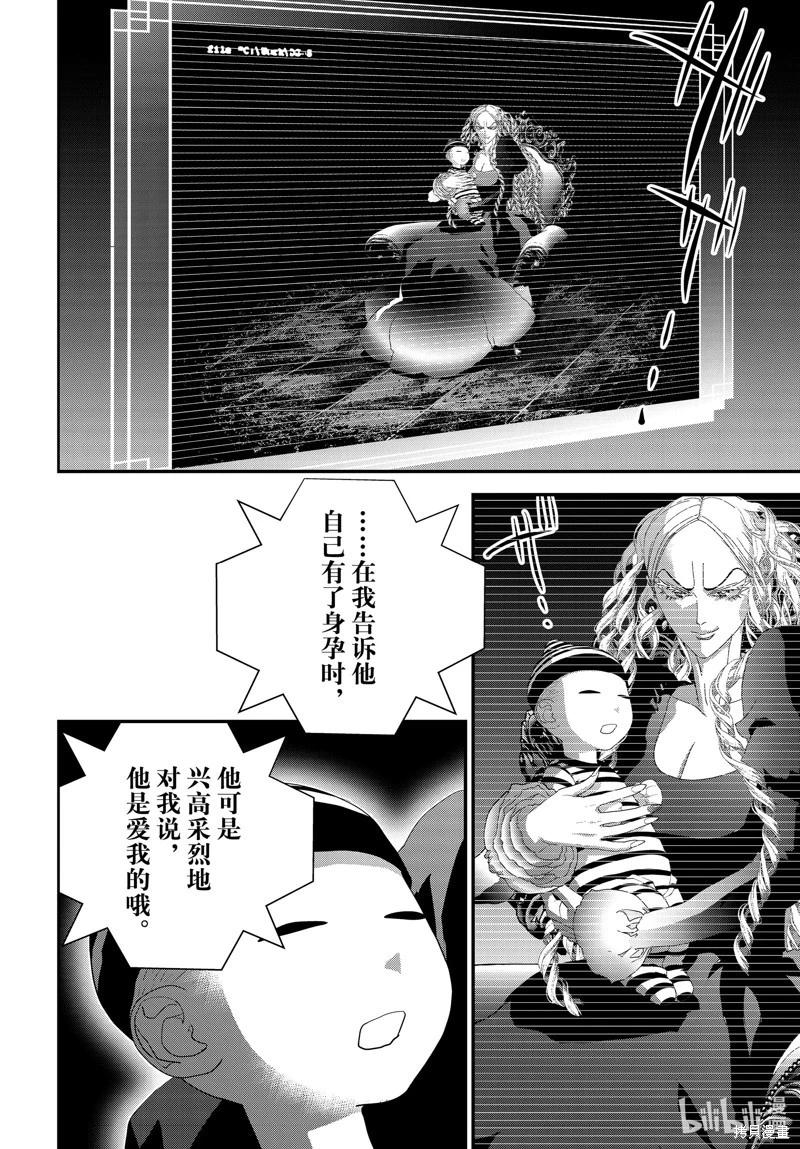 第 43 页