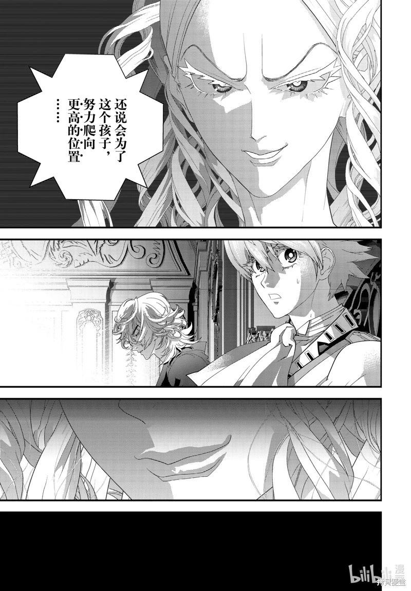第 44 页