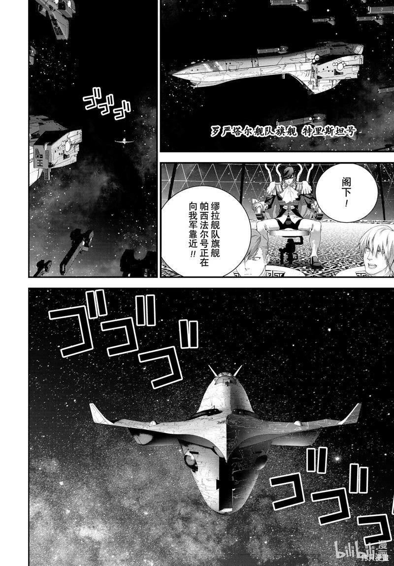 第 45 页