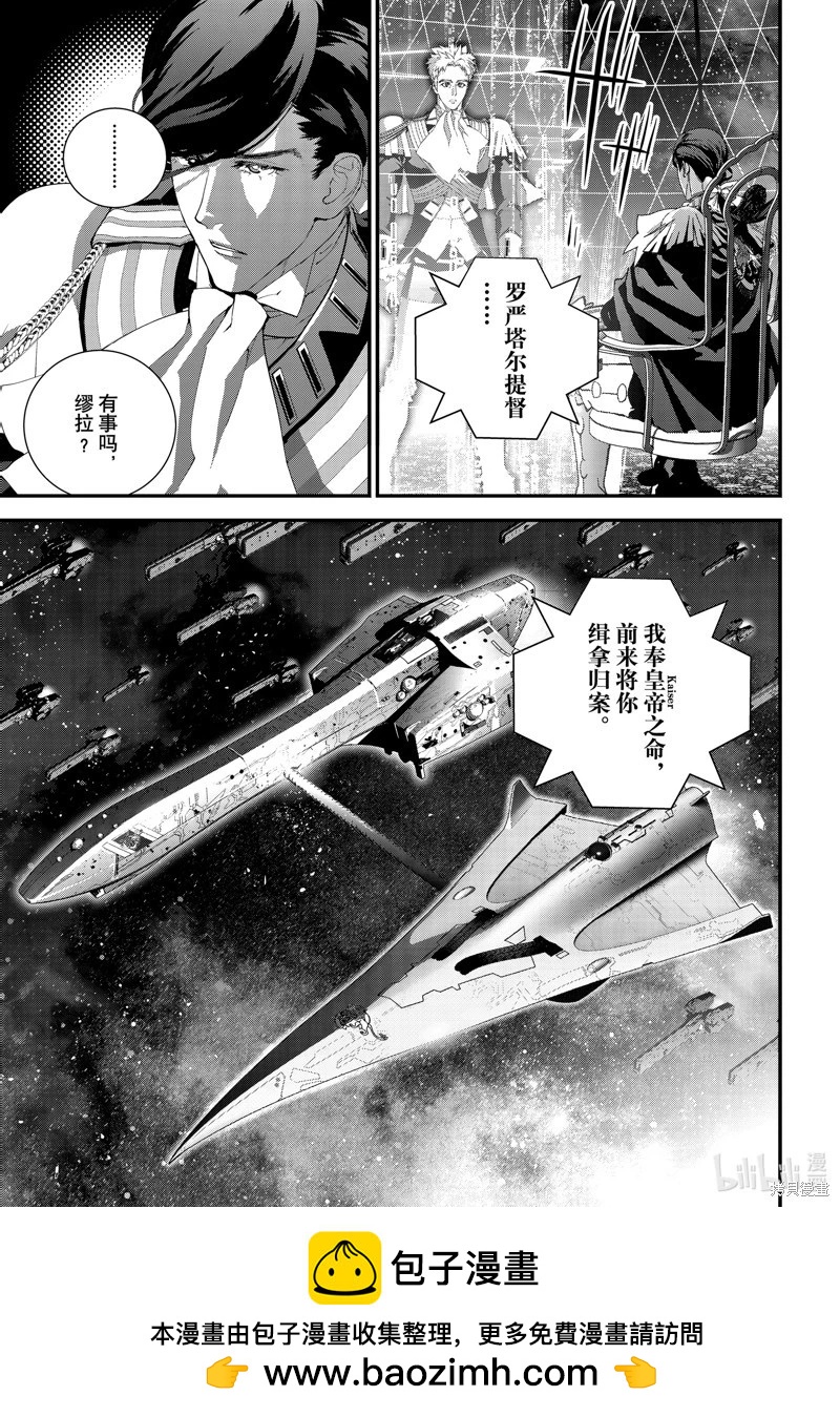 第 46 页