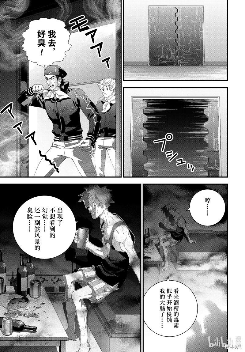 第 27 页
