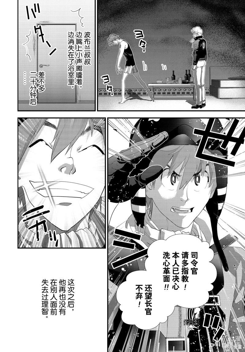 第 30 页