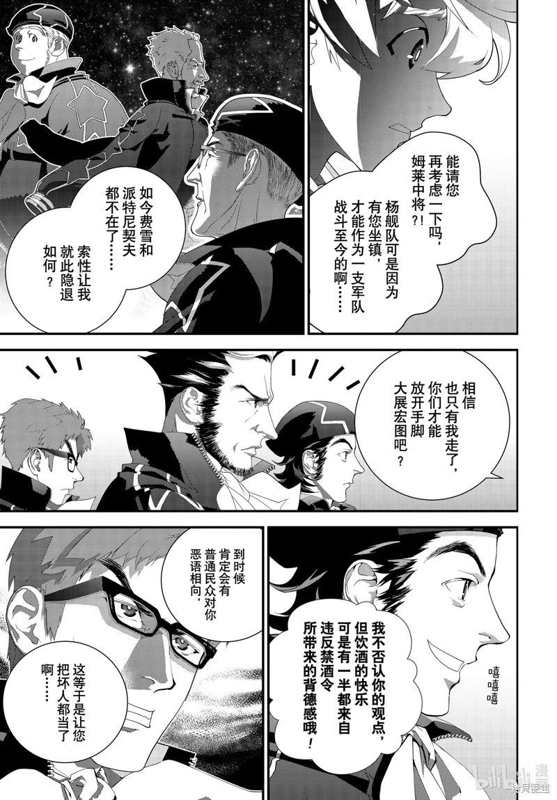 第 33 页