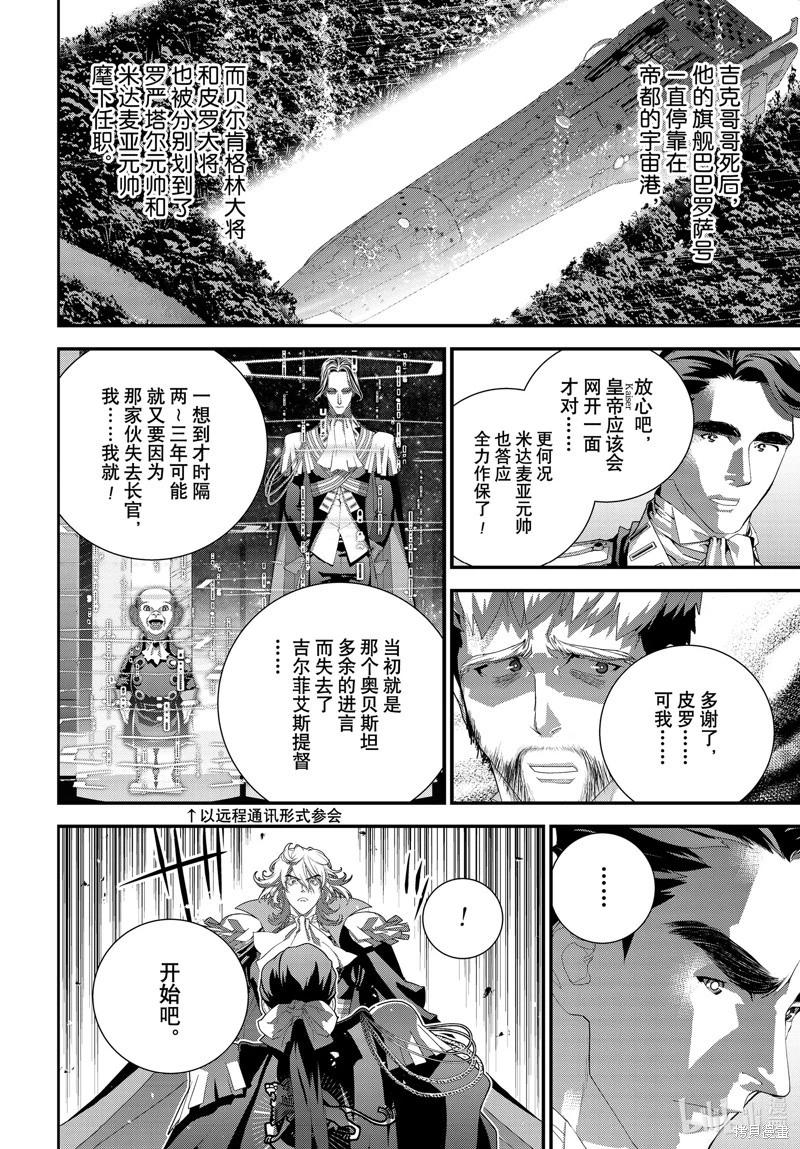 第 36 页
