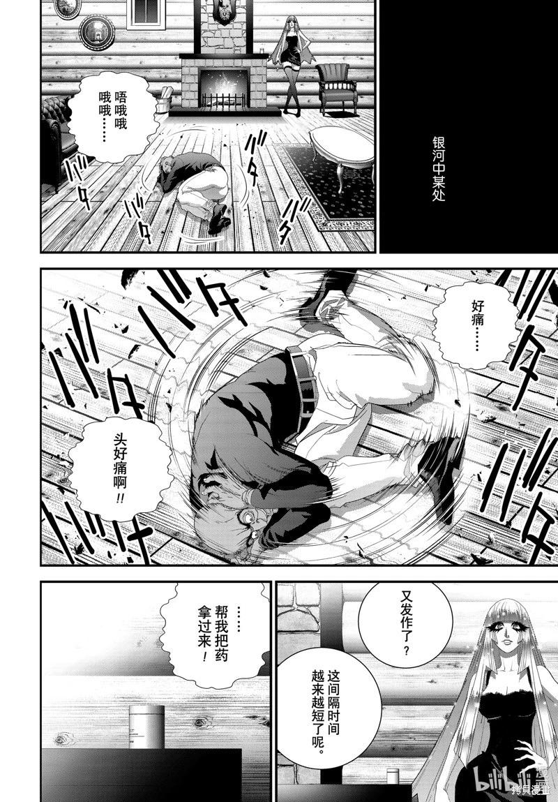 第 42 页