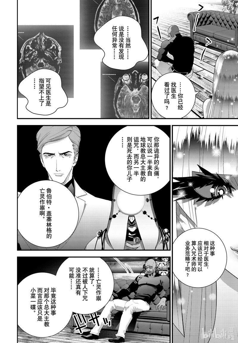 第 44 页