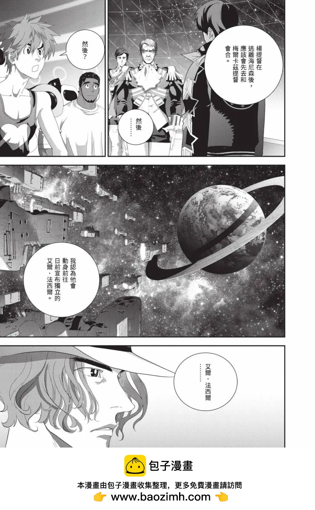 第 100 页