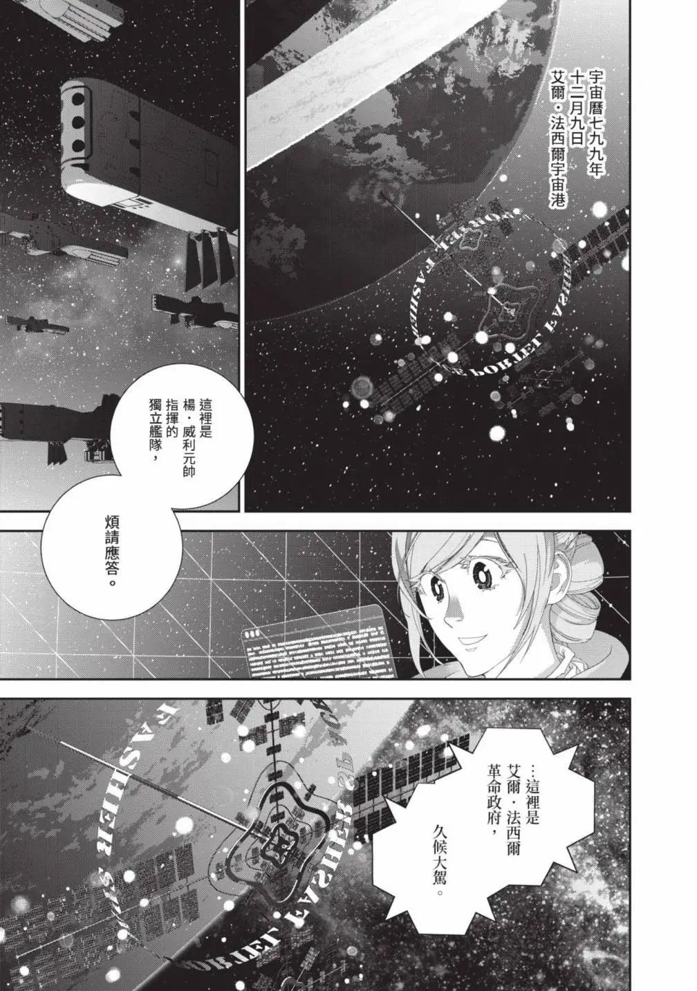第 102 页