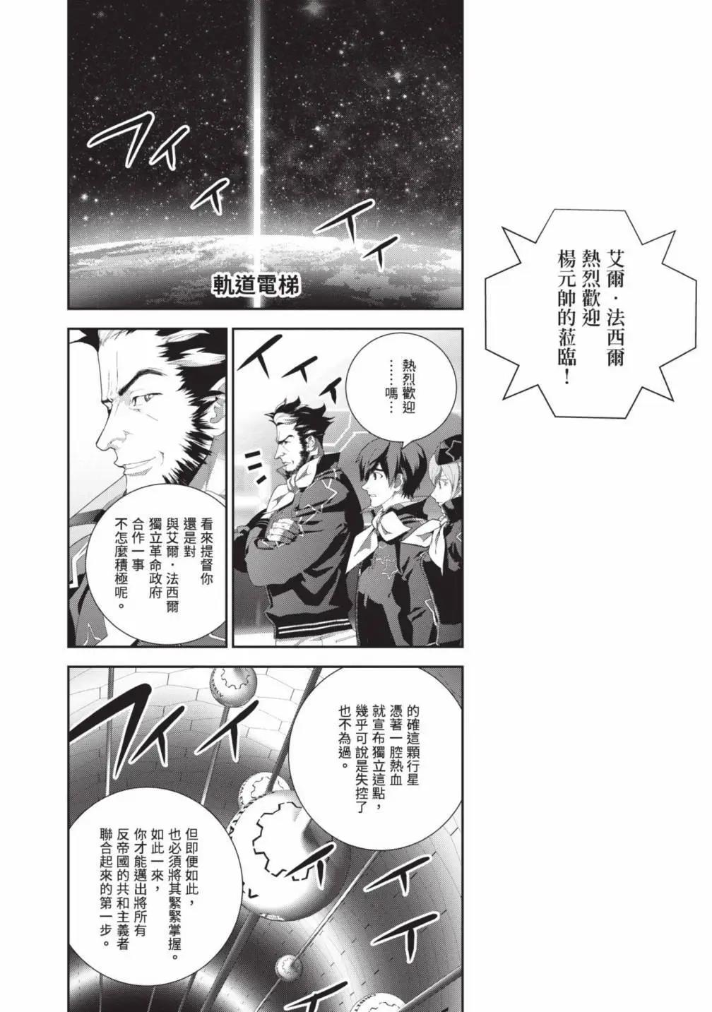 第 103 页