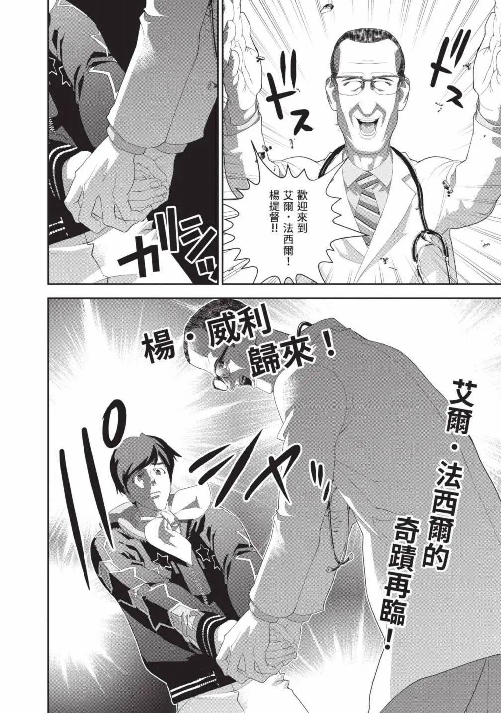 第 105 页