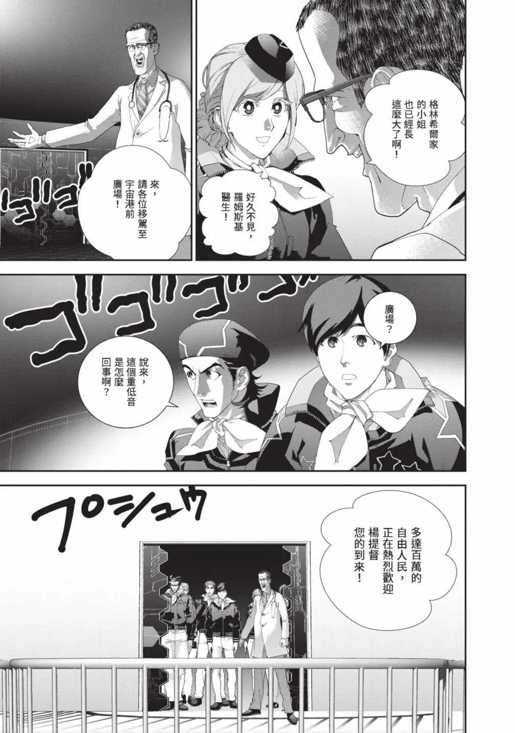 第 106 页