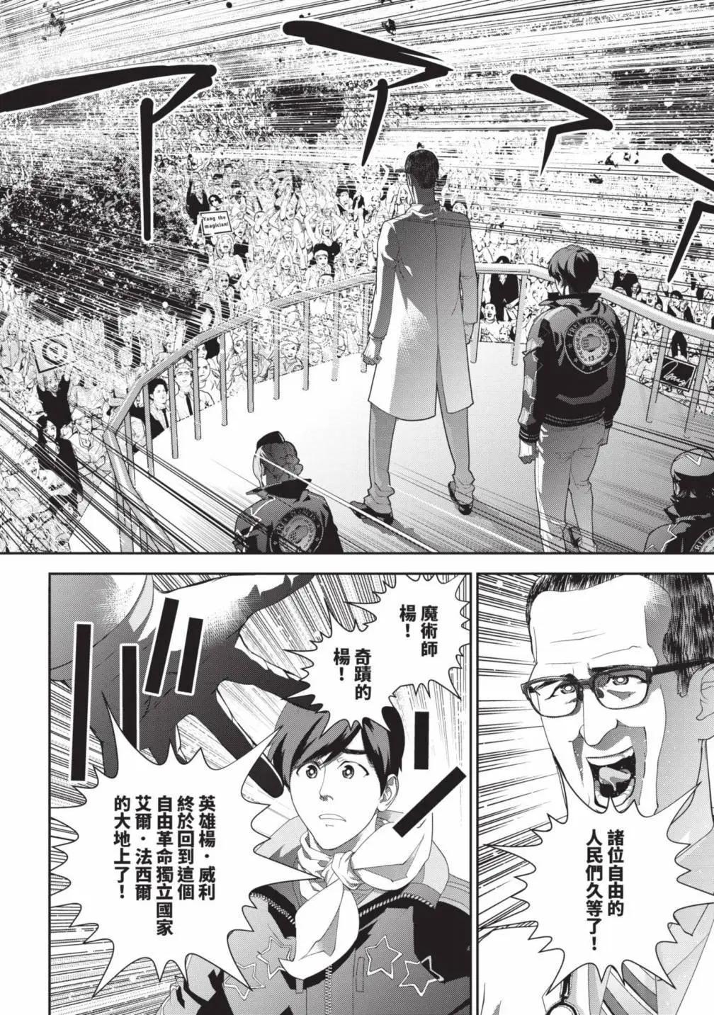第 107 页