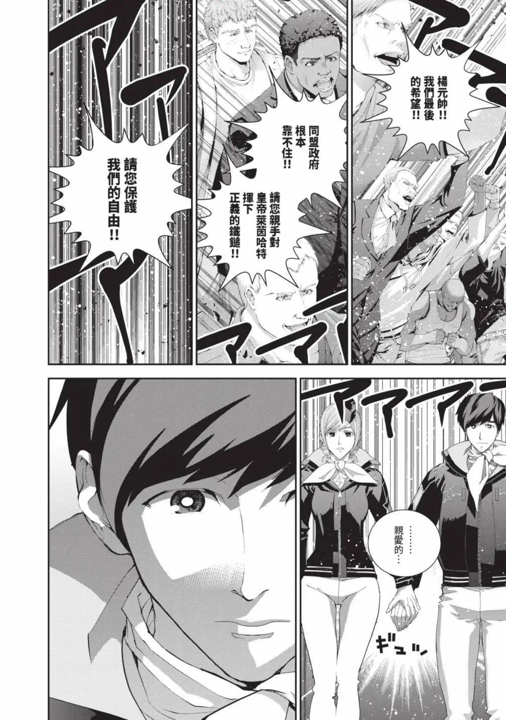 第 109 页