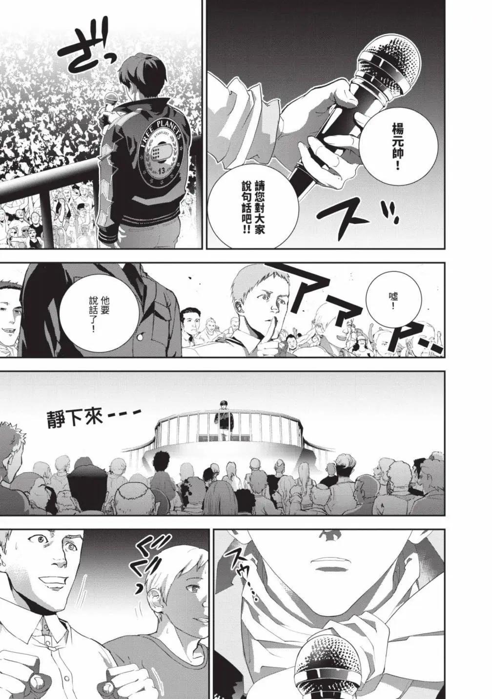 第 110 页